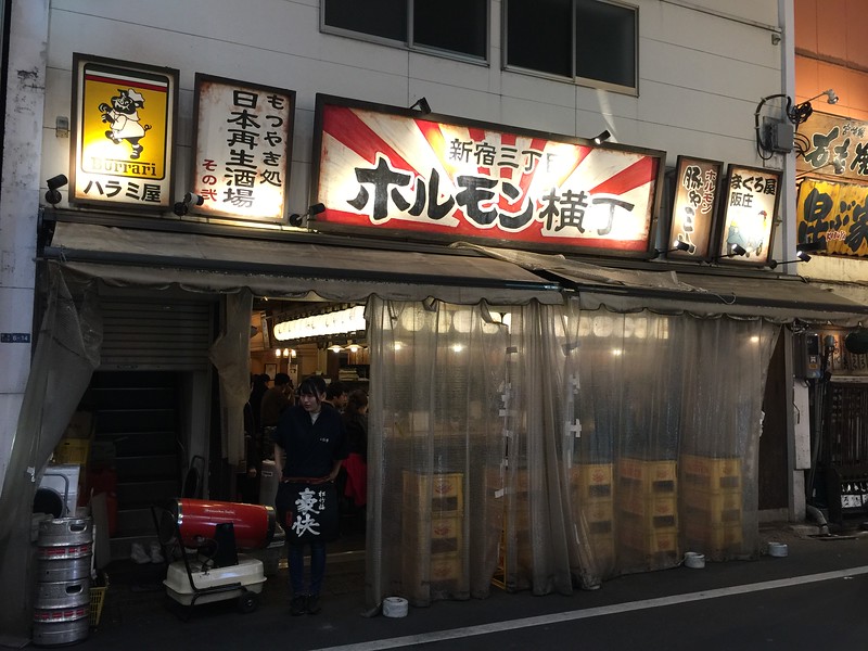 Old style ‘tachi-nommi’ stand & drink jointOld style ‘tachi-nommi’ stand & drink joint Old style ‘tachi-nommi’ stand & drink jointOld style ‘tachi-nommi’ stand & drink joint