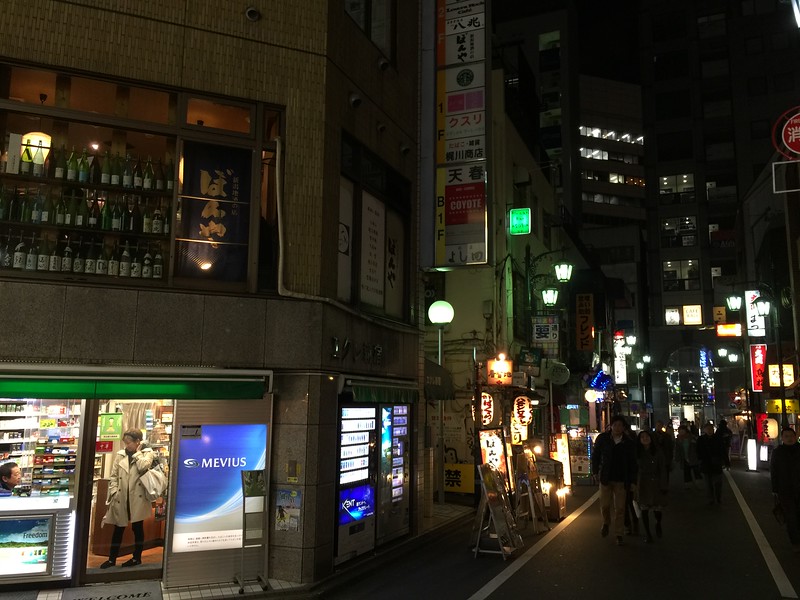 Corner Smoke Shop is a good landmark in the center of San-Chome Corner Smoke Shop is a good landmark in the center of San-Chome