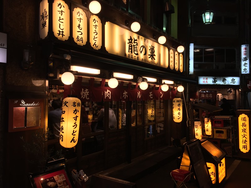 With an entry like that, you know the place will be fun. With an entry like that, you know the place will be fun.