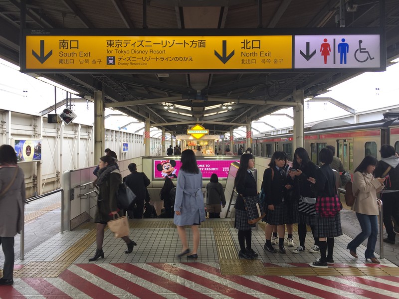 Maihama Station train platform Maihama Station train platform