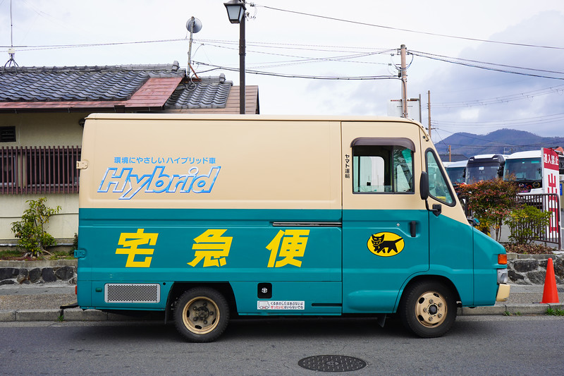 Yamoto Kyubin delivery truck. Editorial credit: NP27 / Shutterstock.com