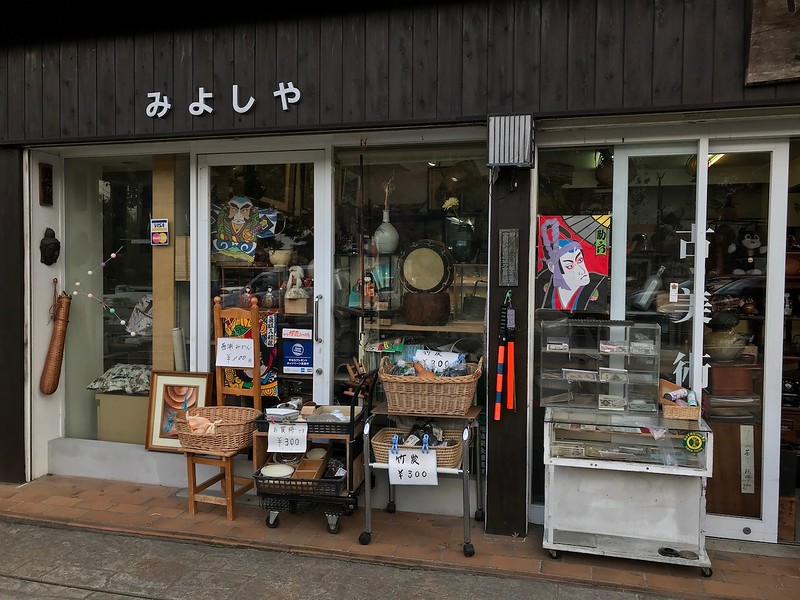 There’s all kinds of items inside.