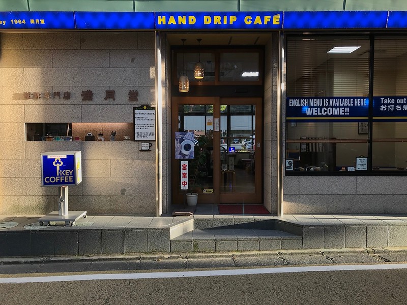 Mangetsudo is an old-school cafe.