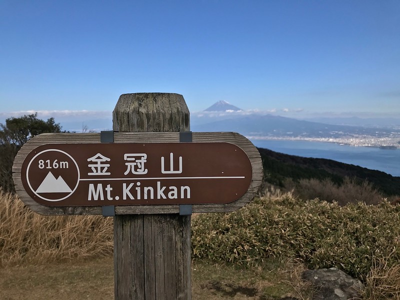 The summit of Mt. Kinkan with Mt. Fuji in the distance.