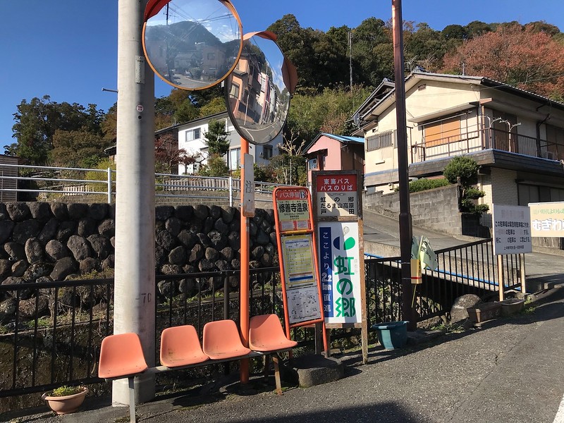 The bus stop you need.