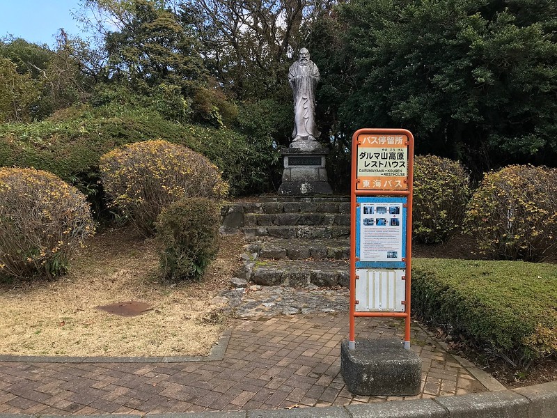 The stop for buses bound for Shuzenji Onsen.