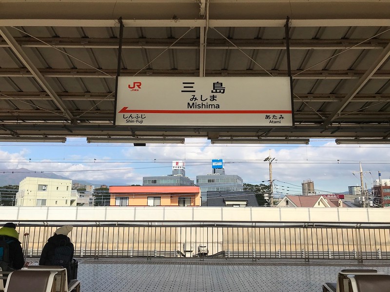 Mishima Station.