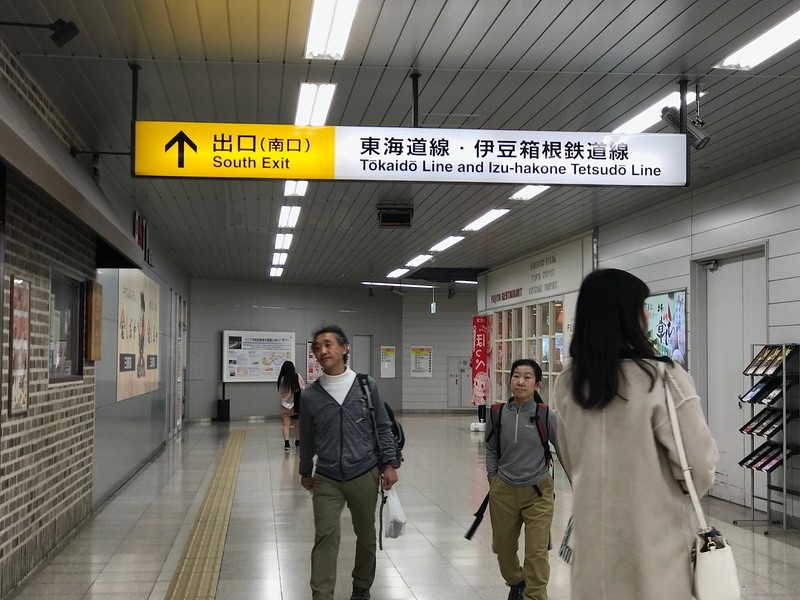 Signs for the South Exit.