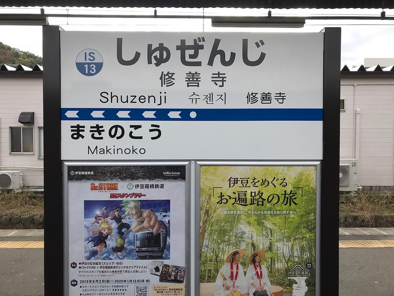Shuzenji Station.