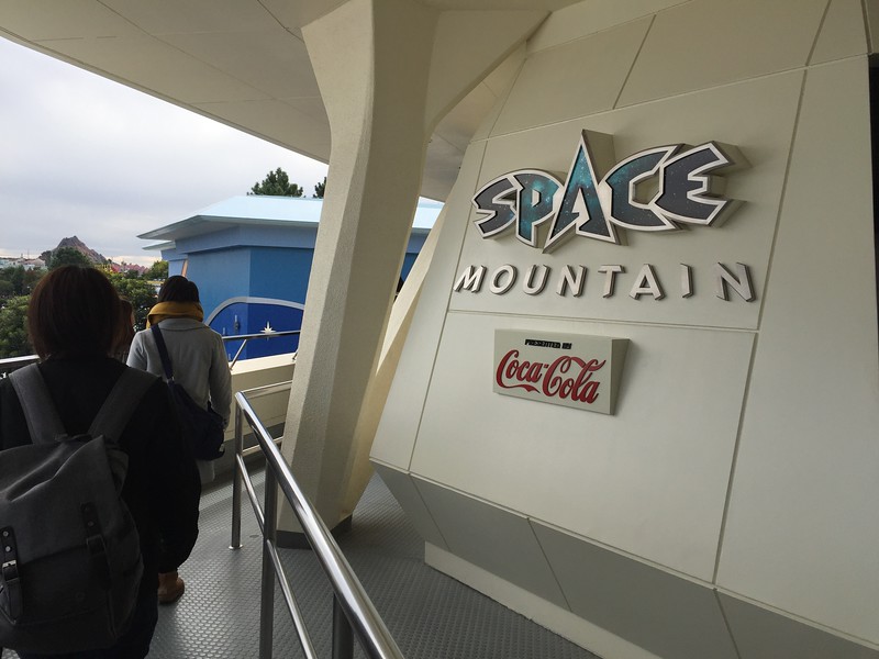 Space Mountain and strategic branding Space Mountain and strategic branding