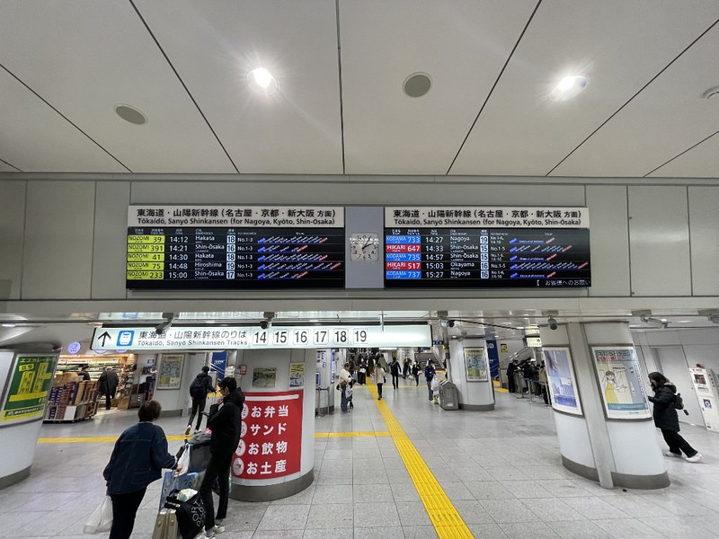 The Shinkansen departures and destinations board just inside the main entrance of the Tokaido/Sanyo Shinkansen Line at Tokyo Station