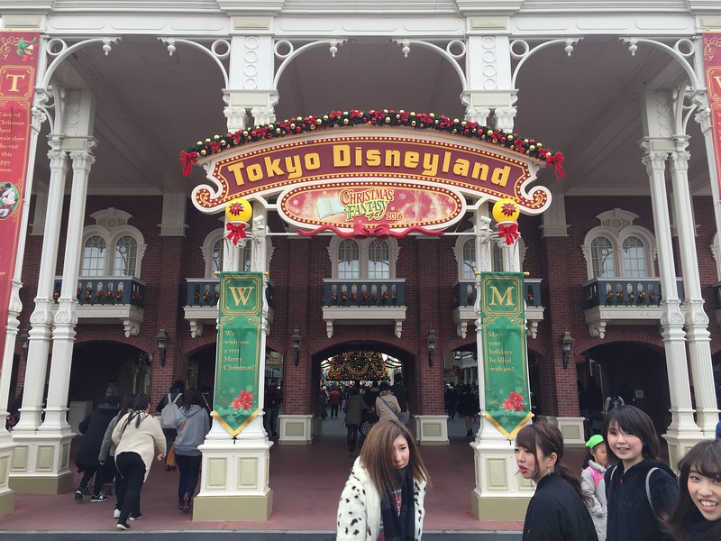 Tokyo Disneyland entrance Tokyo Disneyland entrance