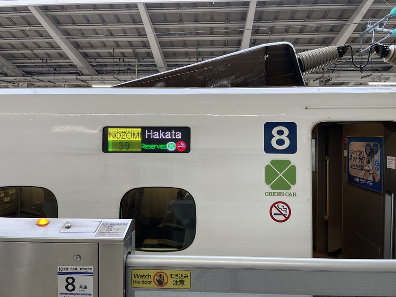 Side view of the information signs on a Green (first class) car on a Nozomi Shinkansen bound from Tokyo to Hakata
