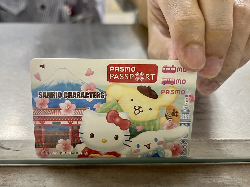 Example of a Japanese Pasmo Passport IC card Example of a Japanese Pasmo Passport IC card