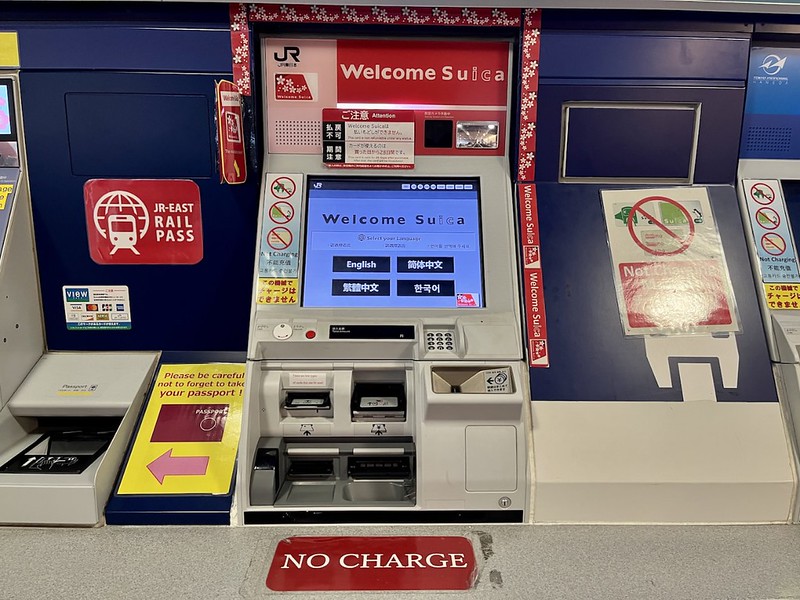 Close up of a Welcome Suica IC card vending machine displaying the choice of four languages Close up of a Welcome Suica IC card vending machine displaying the choice of four languages